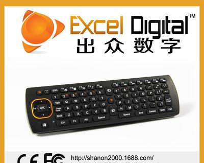 2.4G空中飛鼠 全鍵盤鼠標(biāo)遙控器三合一，私模外觀專利，打造智能操控新體驗(yàn)