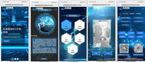 基于SpringBoot與Vue的科技企業(yè)官網(wǎng)實(shí)現(xiàn)——后臺采用若依框架的網(wǎng)絡(luò)技術(shù)服務(wù)