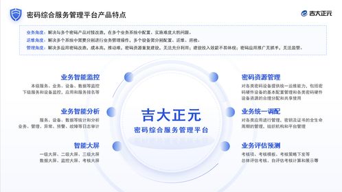 吉大正元亮相2021國家網(wǎng)絡(luò)安全宣傳周，創(chuàng)新產(chǎn)品與技術(shù)獲行業(yè)矚目